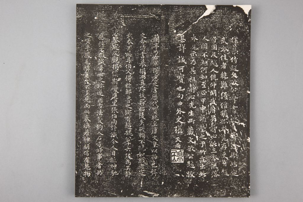 图片[18]-Preface to Tuolan Pavilion in the Qing Dynasty-China Archive